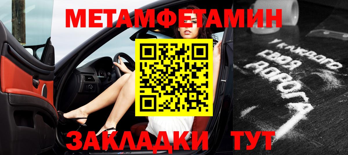 Норильск  Amphetamine Розовый  АМФ  Амфетамин  Вход с VPN 