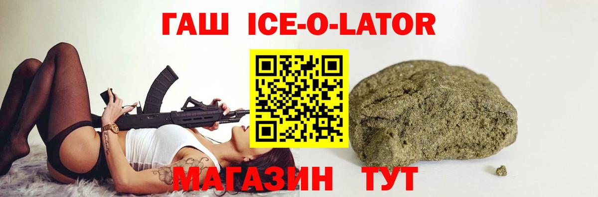 Гашиш  Вход с VPN  Норильск  ГАШ AMNESIA HAZE 