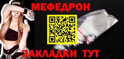 MDMA Северобайкальск