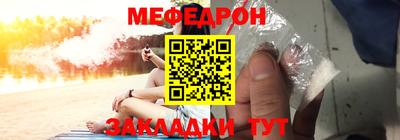 MDMA Северобайкальск