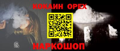 MDMA Северобайкальск