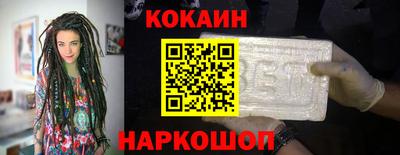 герыч Севастополь