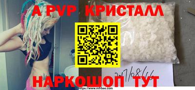 герыч Севастополь