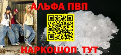 мет Рязань