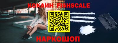 герыч Севастополь