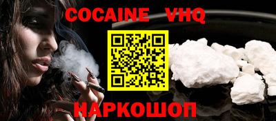 MDMA Северобайкальск