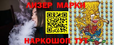 герыч Севастополь