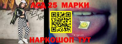 крисы Сланцы