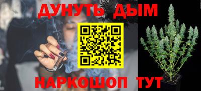 герыч Севастополь