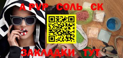 герыч Севастополь