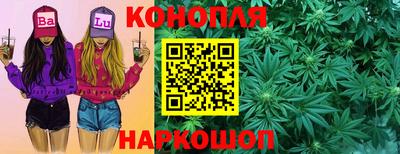 меф VHQ Славянск-на-Кубани