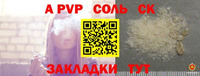 амф Свободный