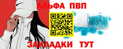 мет Рязань
