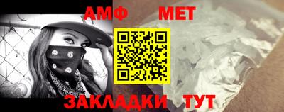 амф Свободный