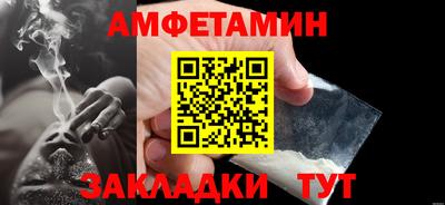 MDMA Северобайкальск
