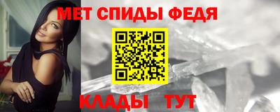 скорость mdpv Рузаевка