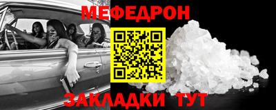 мет Рязань