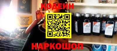 крисы Сланцы