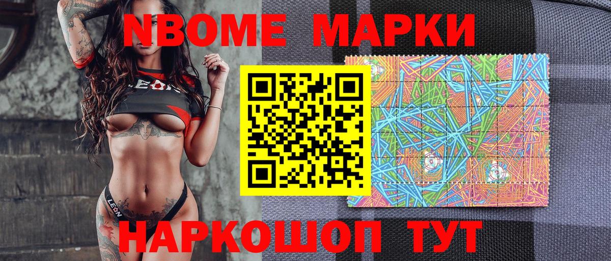 МЕФ кристаллы  Норильск  Бошки Шишки  Cocaine  Купить наркотики цена  Вход с VPN 