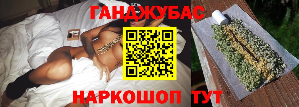 Каннабис MAZAR  Каннабис гибрид  МАРИХУАНА марихуана  Вход с VPN  Норильск 